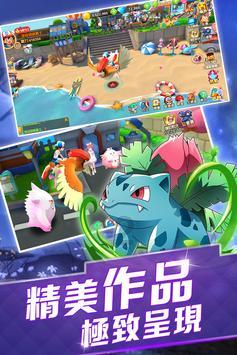 死神VS火影3.0