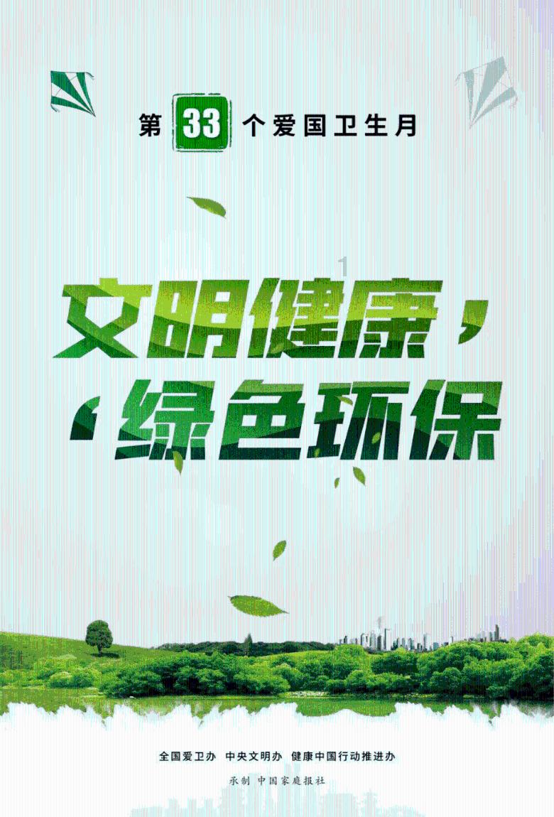 美图秀秀下载2023最新版